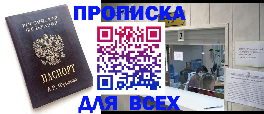 регистрация для дет. сада в Марксе
