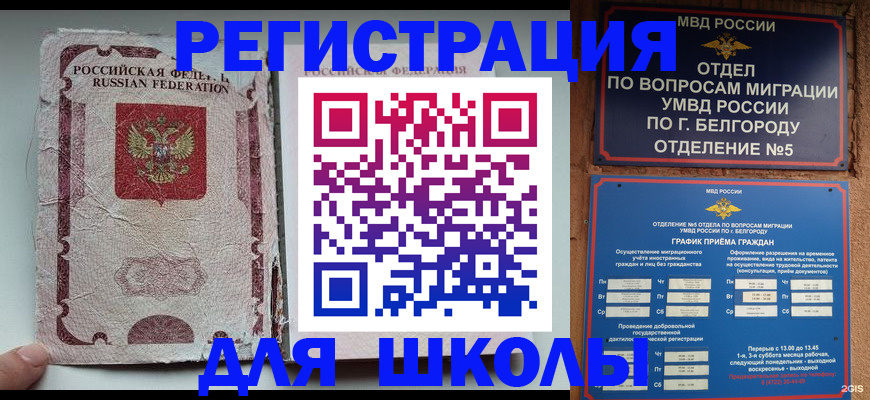 прописка гарантия в Марксе